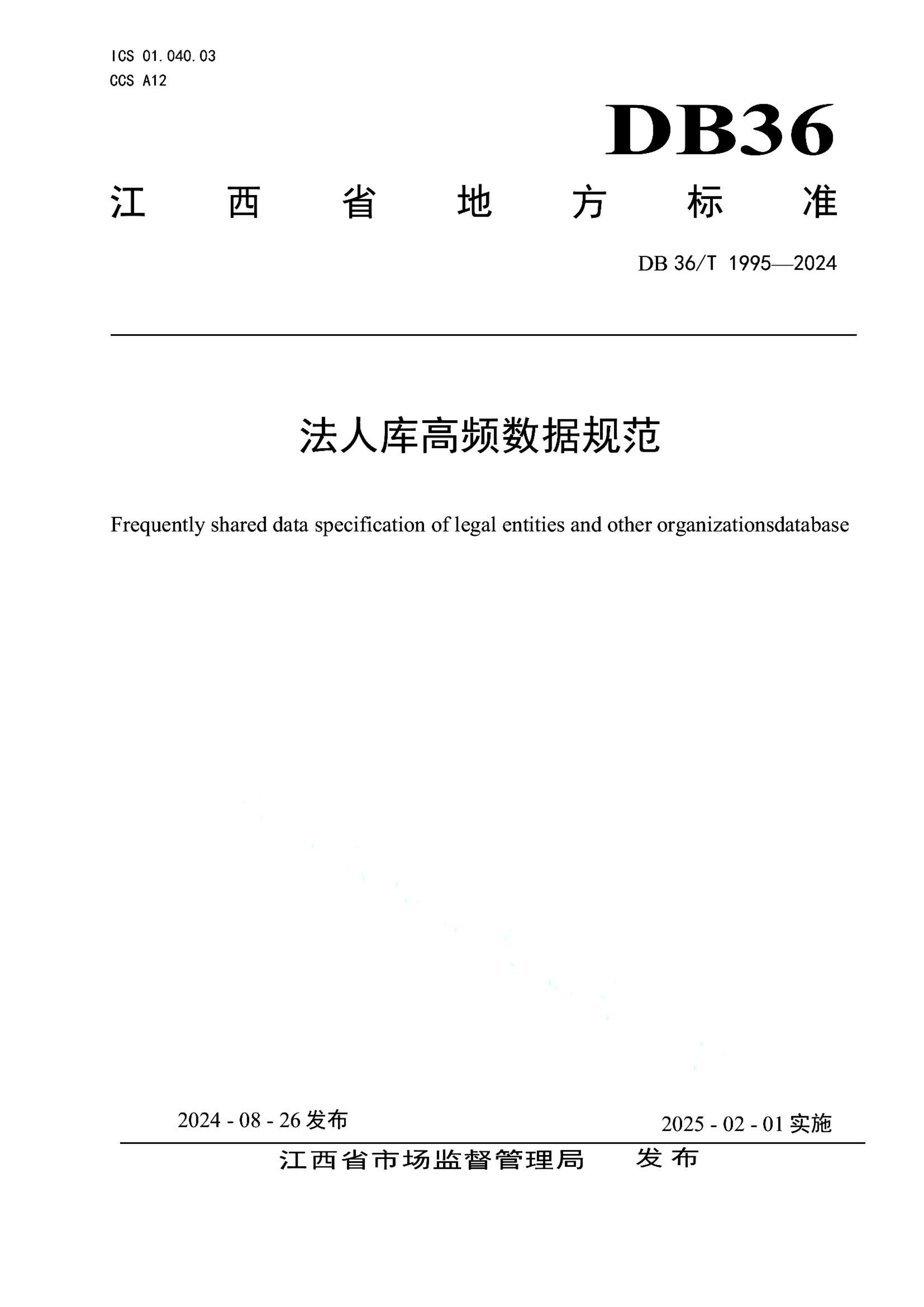 资源详情图